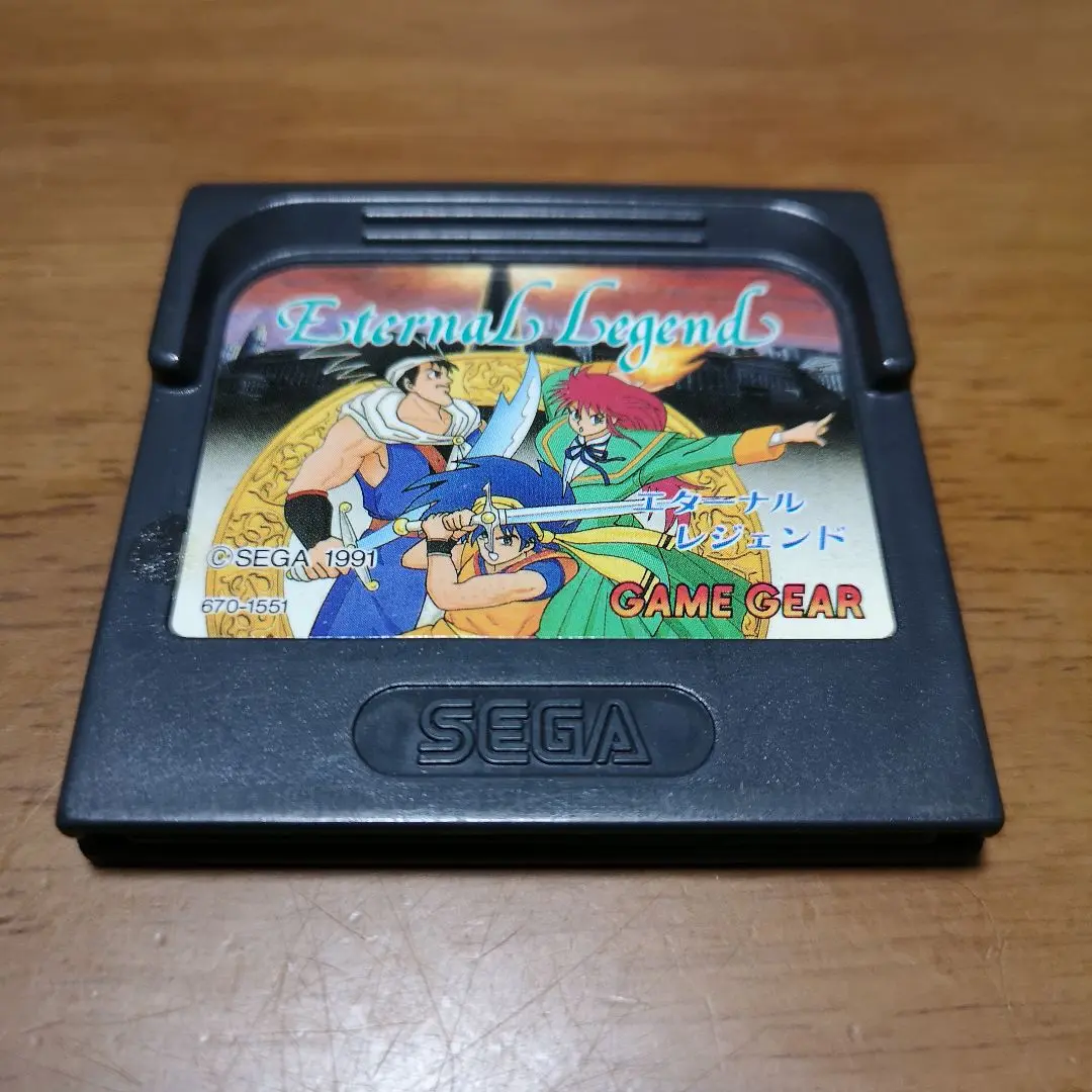 2025年最新】ゲームギア エターナルレジェンドの人気アイテム