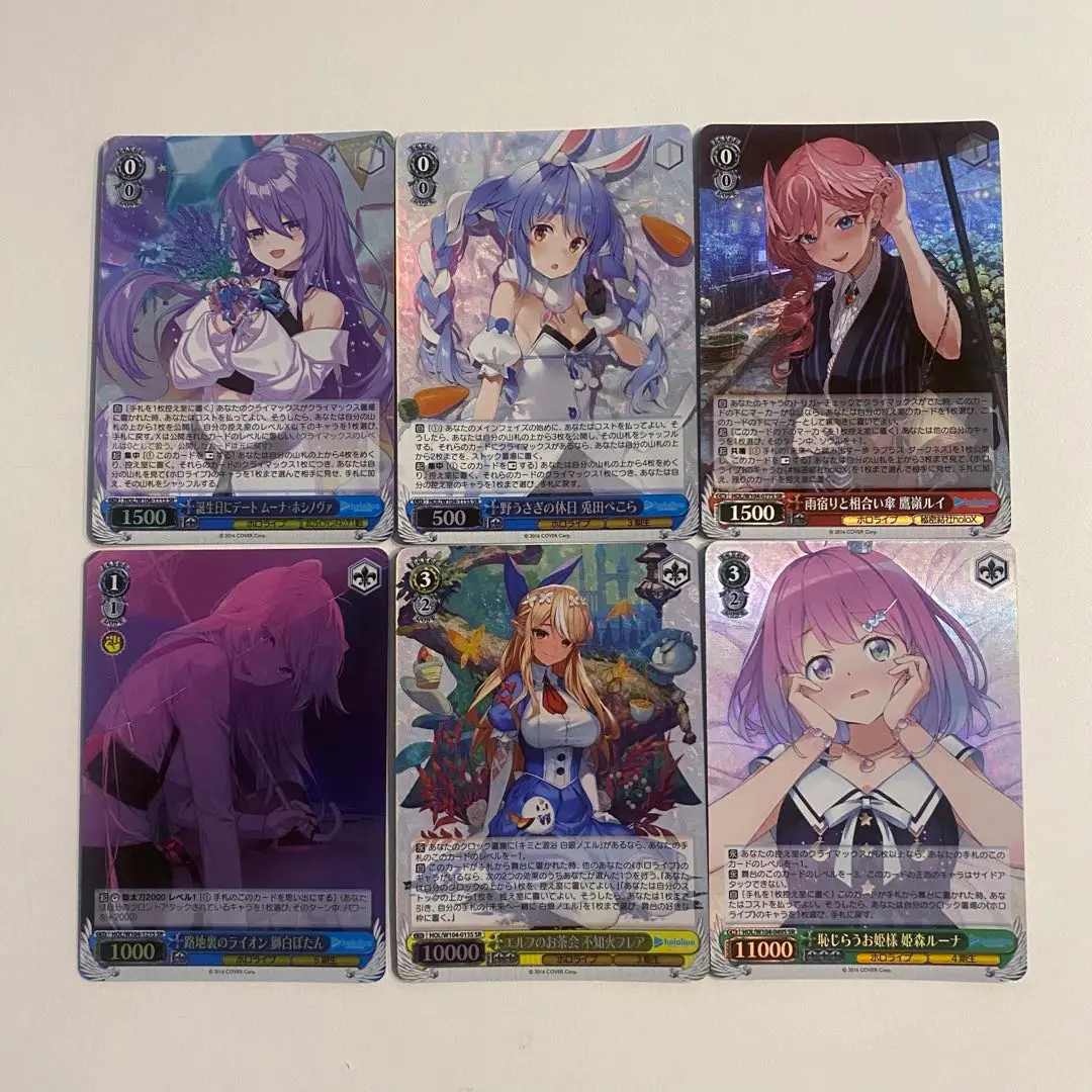雪花ラミィ SR ムーナ・ホシノヴァ SR シオリ・ノヴェラ SR ムーナ・ホシノヴァ(パラレル) 買取 | [hBP04]キュリアス
