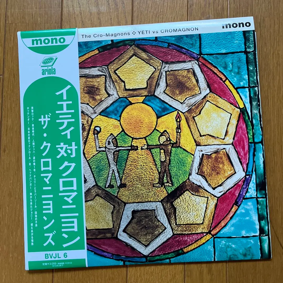 ザ・クロマニョンズ イエティ対クロマニョン　LPレコード ザ・クロマニヨンズ ツアー2013 イエティ対クロマニヨン
