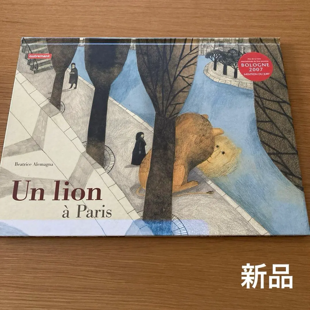 憧憬社　外国絵本セット15冊セット 憧憬社 外国絵本セット15冊セット 憧憬社 外国絵本セット15冊セット