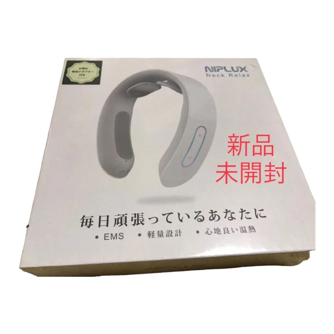 2025年最新】NECKRELAXの人気アイテム - メルカリ
