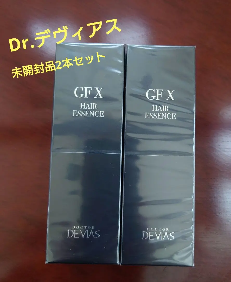 ドクターデヴィアスHAIR ESSENCE 3本セット H1198 DOCTOR DEVIAS ドクターデヴィアス DRPlatinaAX2 DR
