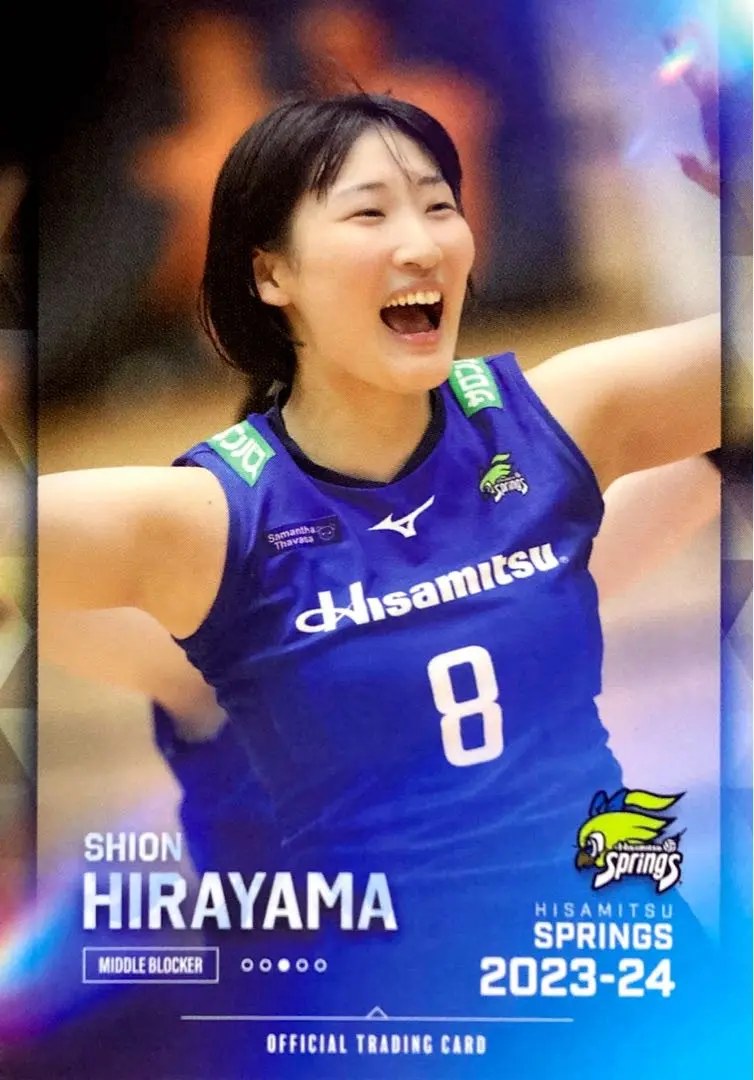 2025年最新】久光スプリングス 平山の人気アイテム - メルカリ