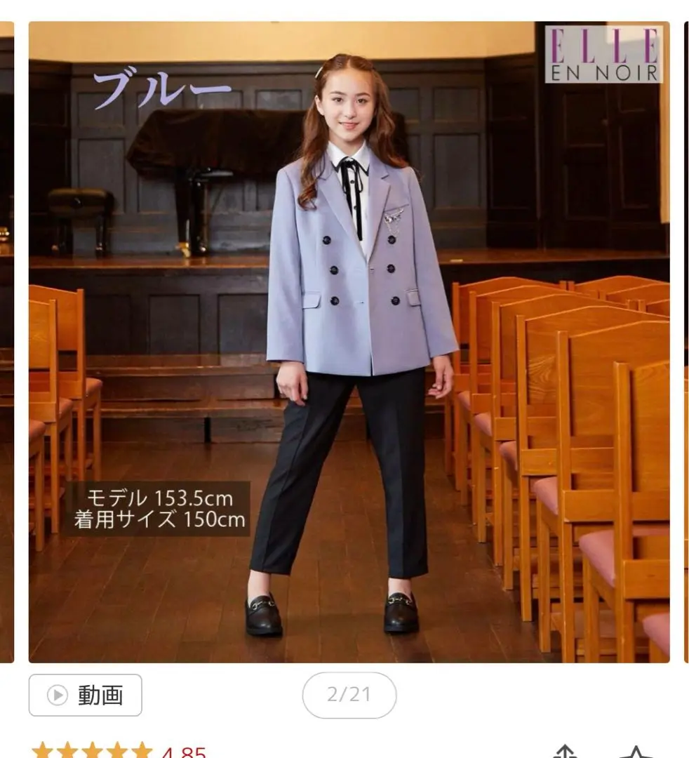 エルアンノアール  パンツスーツ Amazon | [ELLE en noir] エルアンノワール 卒業式 卒服 小学生