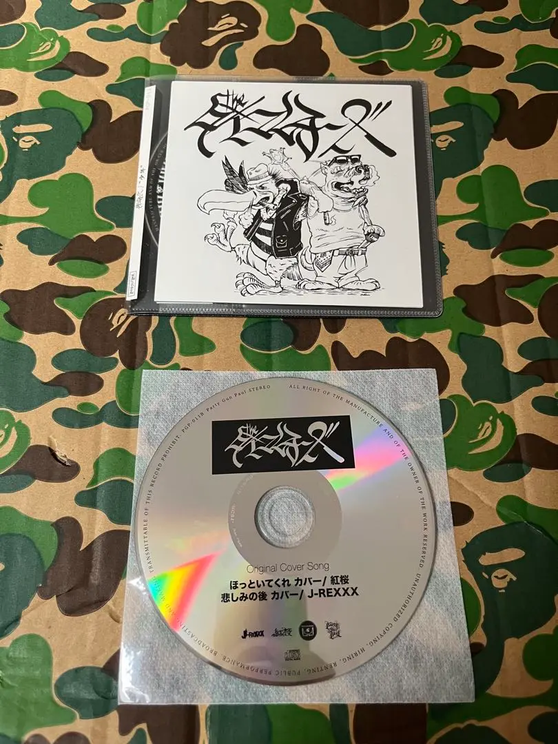 紅桜　J-REXXX タイマンチーズ　CD 4枚セット　岡山　津山 少年 : Theタイマンチーズ | HMV&BOOKS online - PGP-11