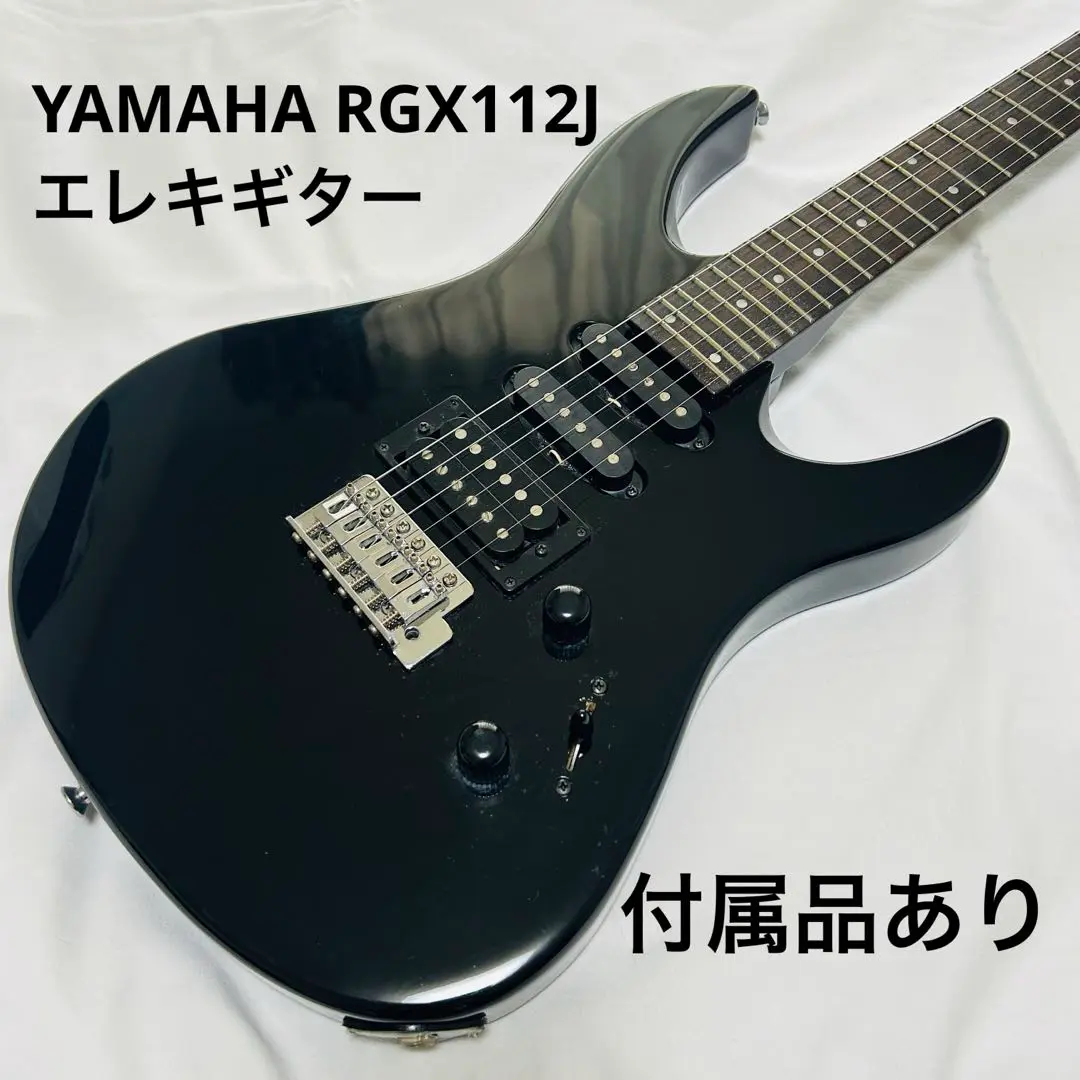 Yamaha RGX112S ブラックエレキギター ＋ストラップ付き プラスエスショップ / YAMAHA/エレキ/RGX112S