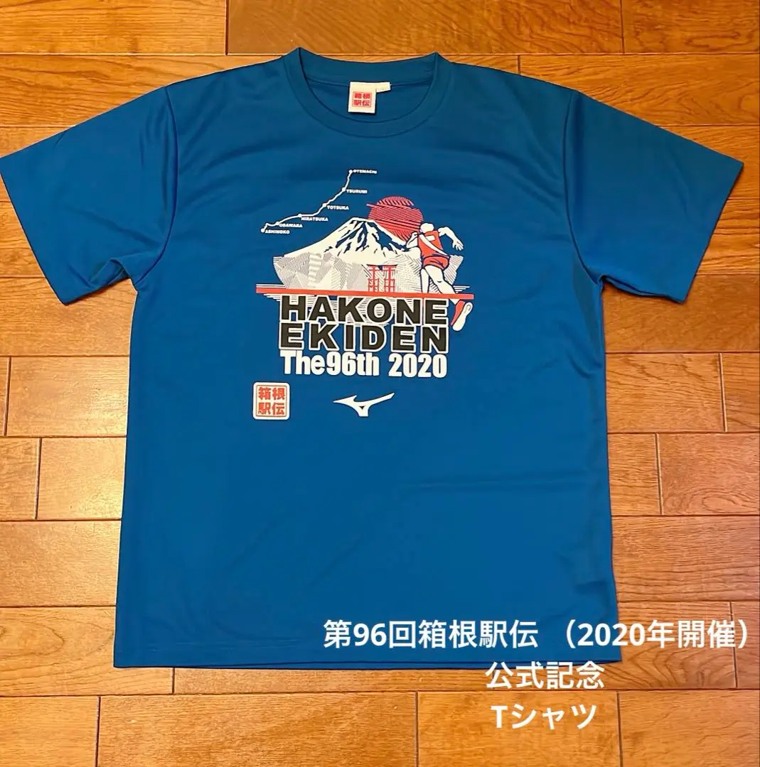 【非売品】箱根駅伝 青山学院大学 2013年 合宿Tシャツ 陸上 駅伝 アディダス・青山学院大学・コラボ・箱根駅伝優勝記念Tシャツ