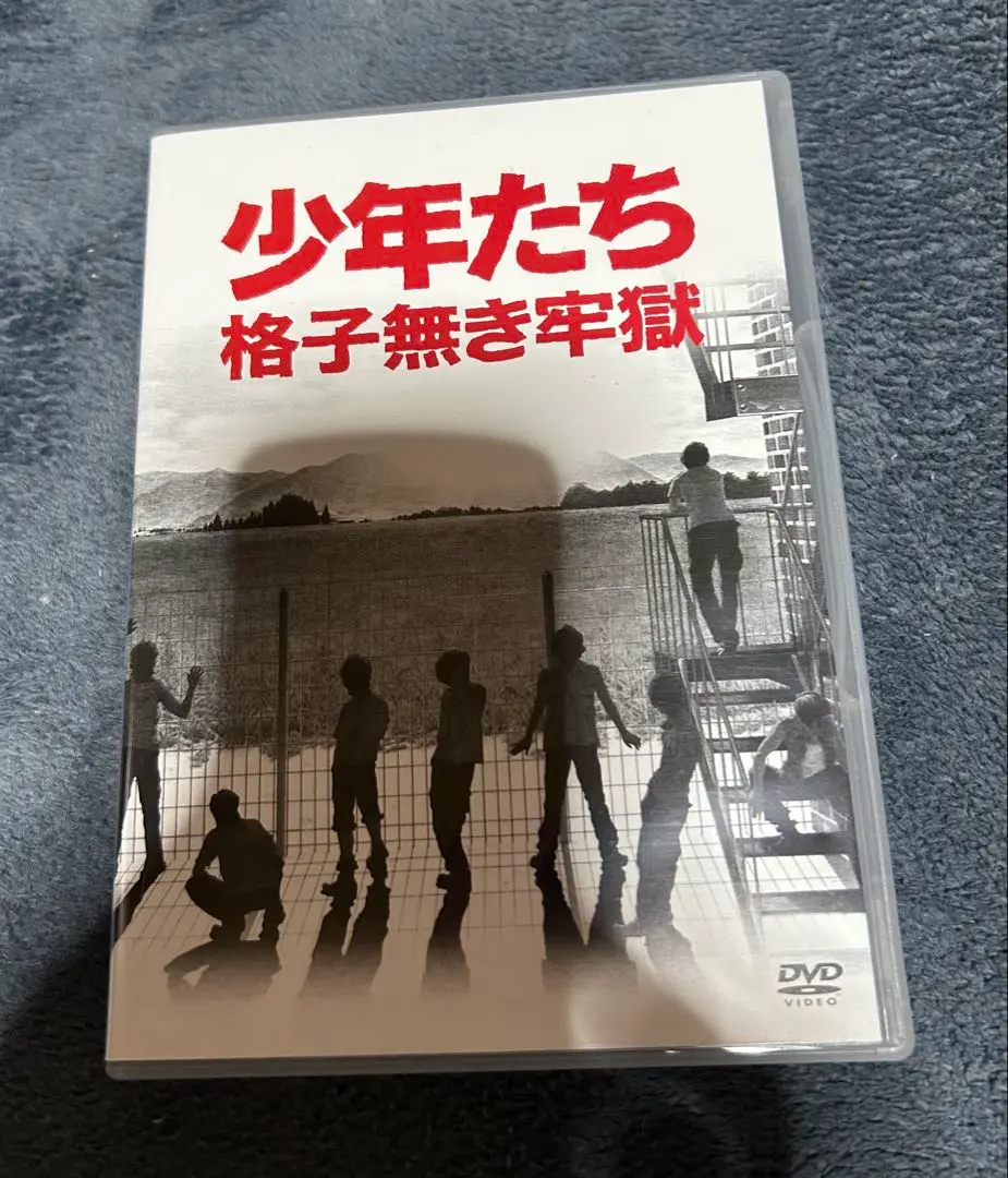 ジャニーズJr. - 少年たち　格子無き牢獄 DVD Amazon.co.jp: 少年たち 格子無き牢獄 [DVD] : オムニバス