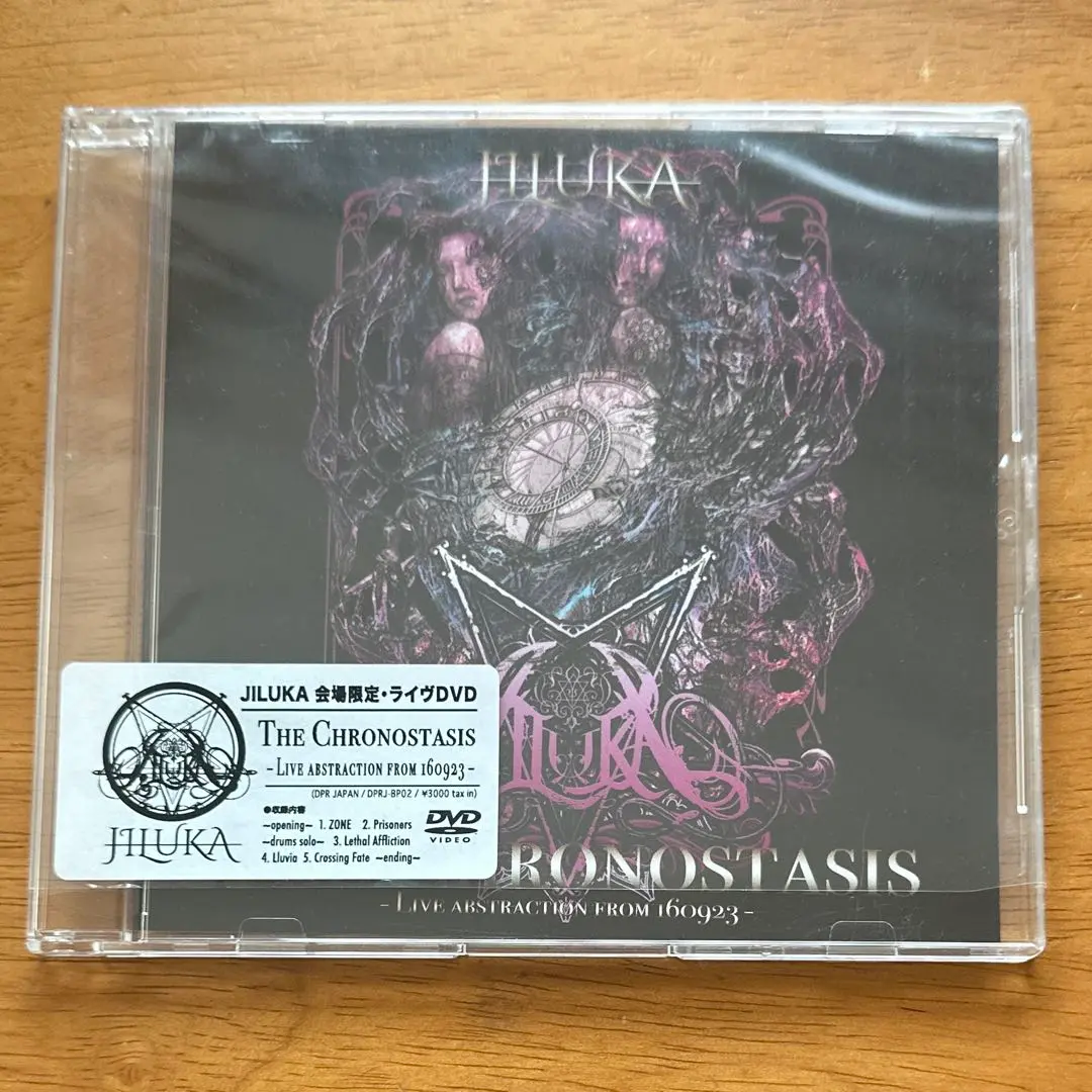 JILUKA LIVE DVD4種セット 2025年最新】jiluka dvdの人気アイテム - メルカリ