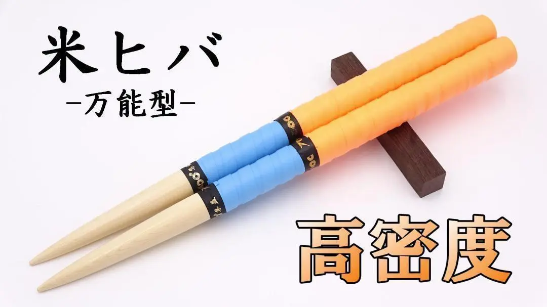 マイバチ まとめ売り Amazon.co.jp: XUANDONG 適用太鼓の達人 マイバチ 太鼓バチ&収納