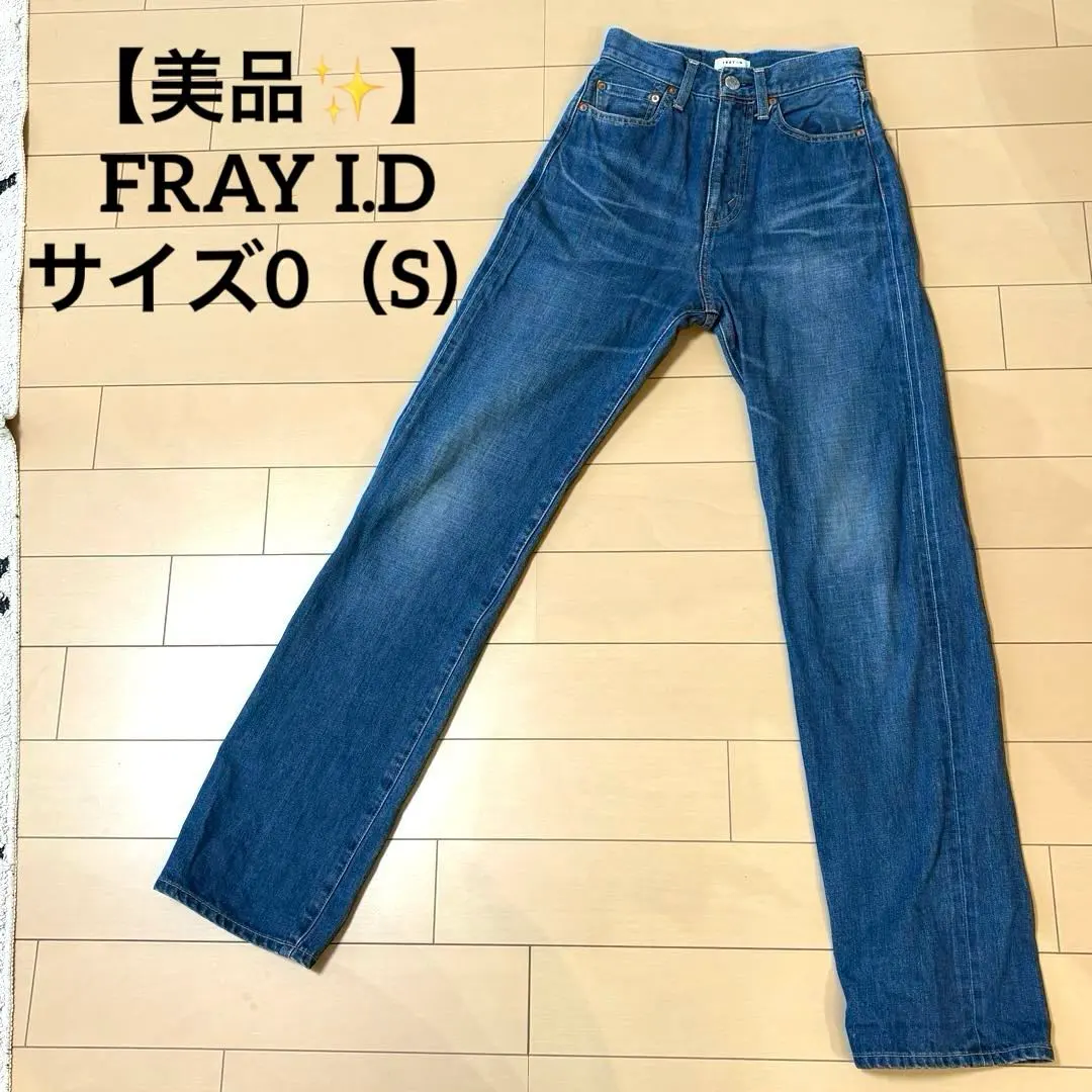 Thumbnail of [Excellent Condition] FRAY I.D High Waist Straight Denim Blue Size 0 (S)