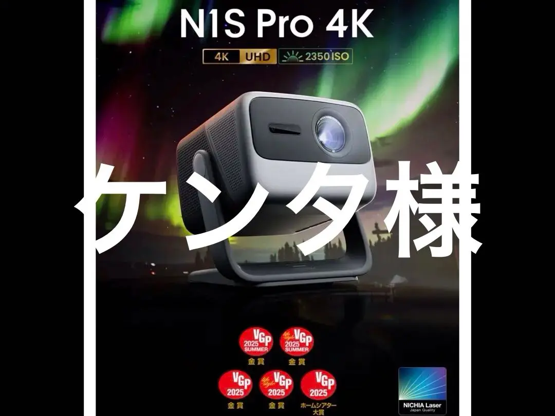★新品未使用★JMGO N1 シリーズ　専用スタンド N1Sシリーズ専用スタンド – JMGO（ジェイエムゴー）- JMGO