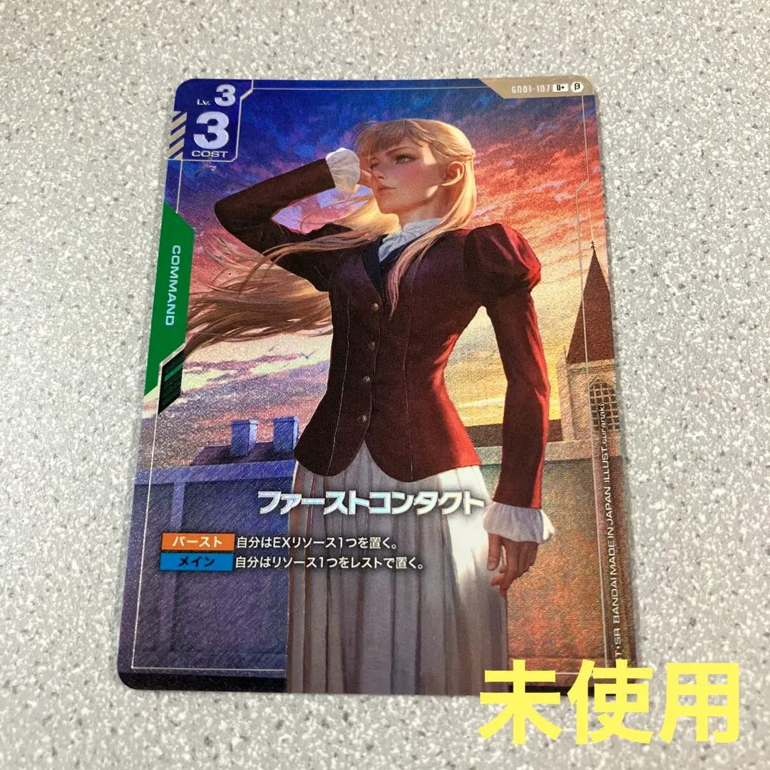 2025年最新】ファーストコンタクト パラレルの人気アイテム