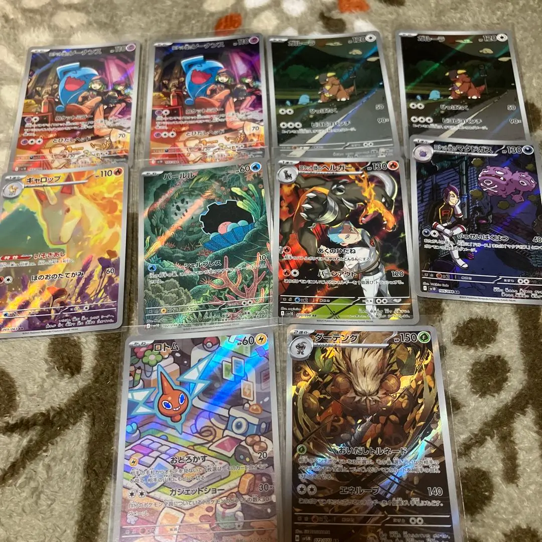 Thumbnail of Pokemon Card AR 10-card set