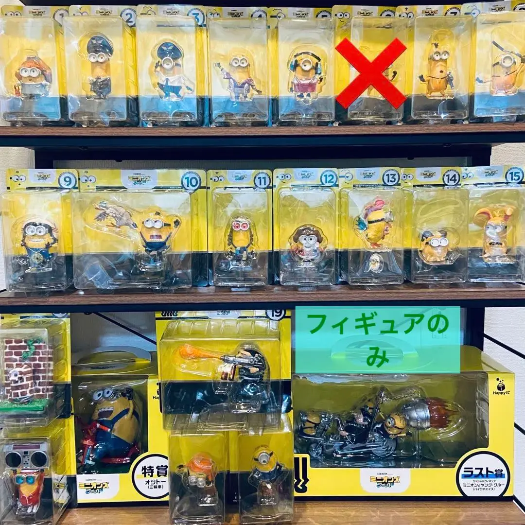 ミニオンズフィーバー　ハッピーくじ　セミコンプリート　フィギュア ミニオンズフィーバー』Happyくじは大ボリュームでアゲアゲ気分