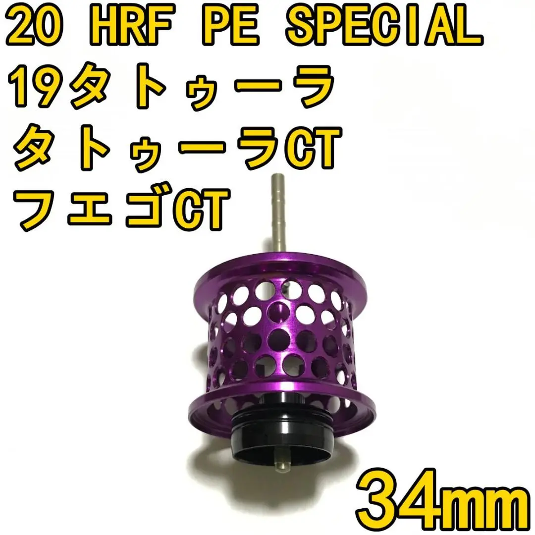 Amazon.co.jp: レイズスタジオ 19タトゥーラ CT タイプR フエゴ