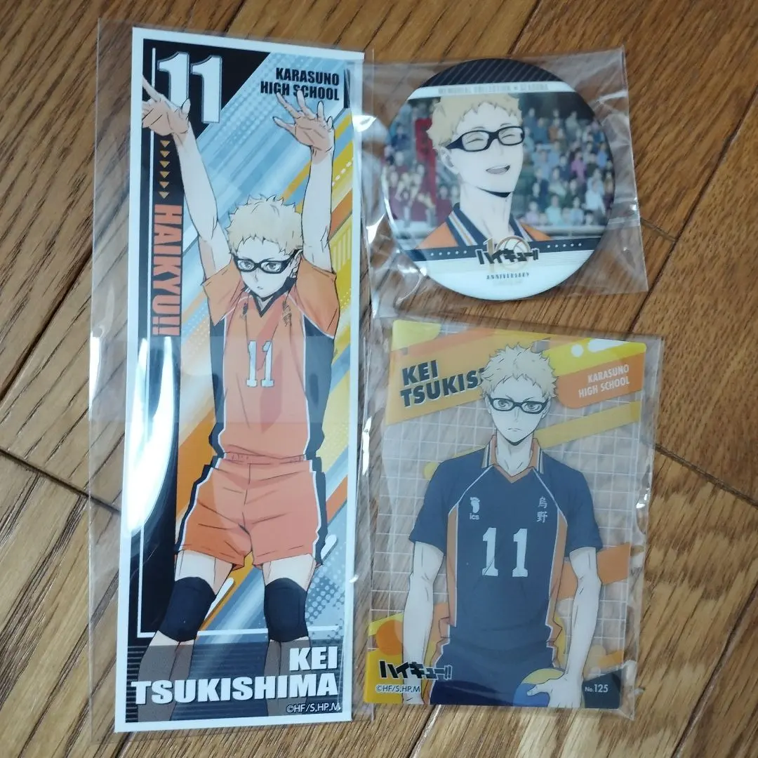 Thumbnail of Haikyu!! Tsukishima!! Trading Card, Can Badge, & Sticker Set