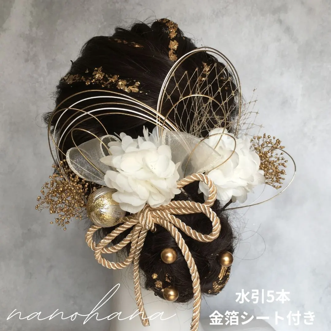 Thumbnail of Coming-of-Age Ceremony Hair Accessories | Hair Accessories for Coming-of-Age Ceremony | Dried Flowers | White & Gold | Mizuhiki | Gold Leaf | Furisode Ribbon