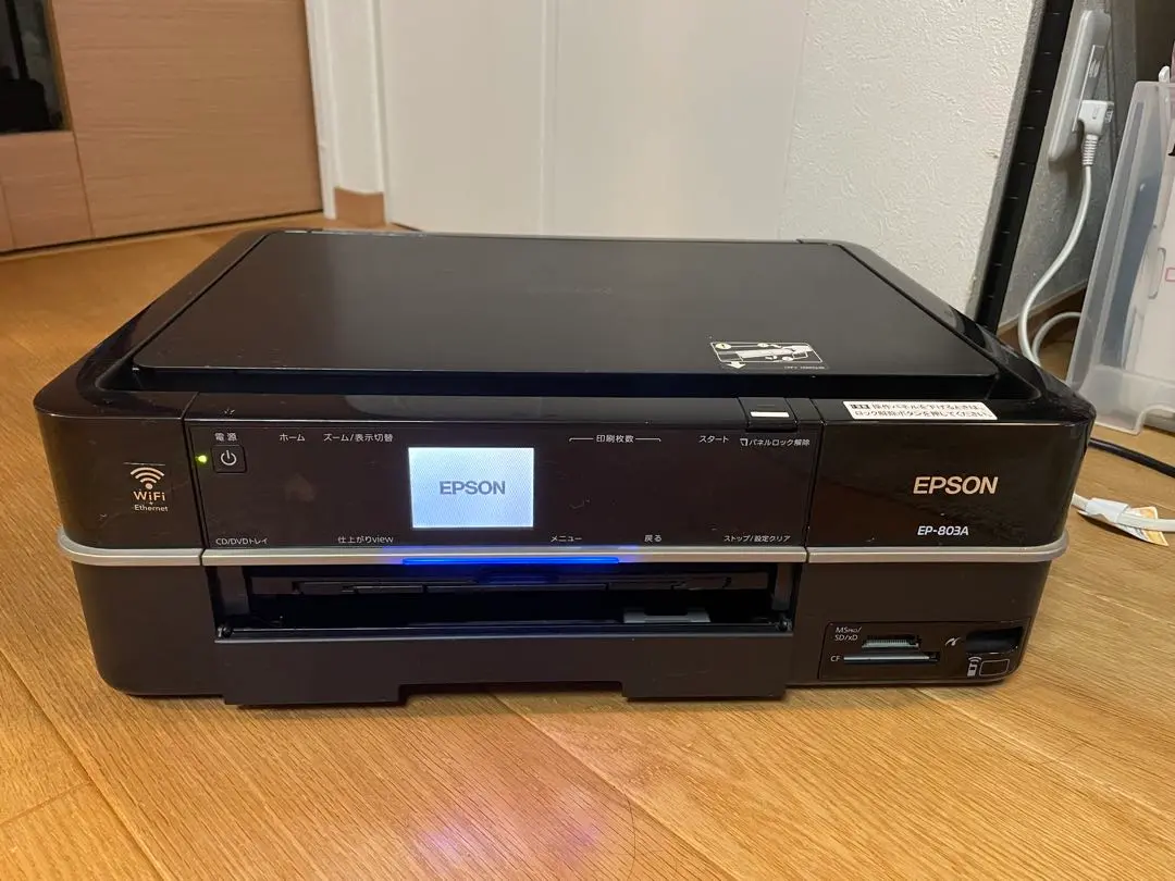 【値下げしました】EPSON エプソン EP803A EPSON マルチフォトカラリオ EP-803A [ブラック] 価格比較