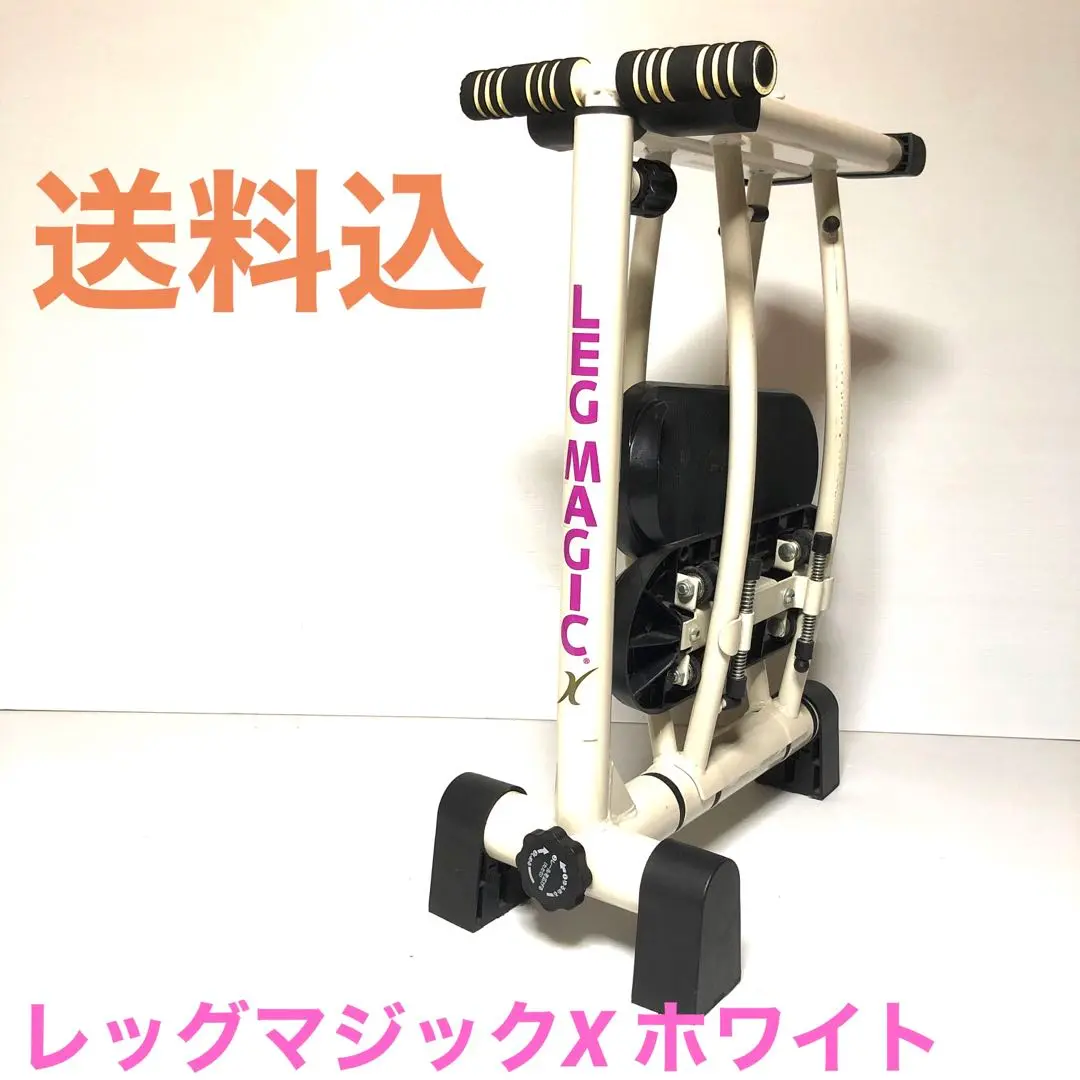 【未使用品】レッグマジックX パールホワイト 2025年最新】レッグマジックx ホワイトの人気アイテム - メルカリ