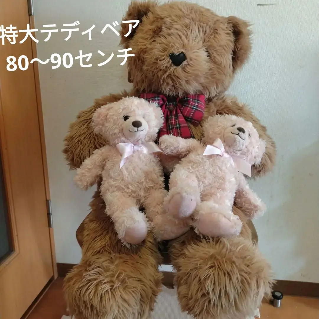 Animal Alley トイザらス ブタ 特大ぬいぐるみ Animal Alley トイザらス ブタ 特大ぬいぐるみ