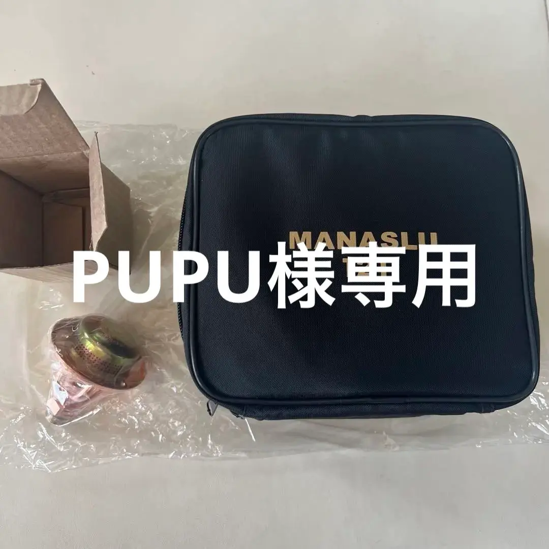 MANASLU マナスル 121 サイレントバーナーヘッド セット　新品未使用 サイレントバーナーヘッド＆パーツ全8点セット (ショートタイプ