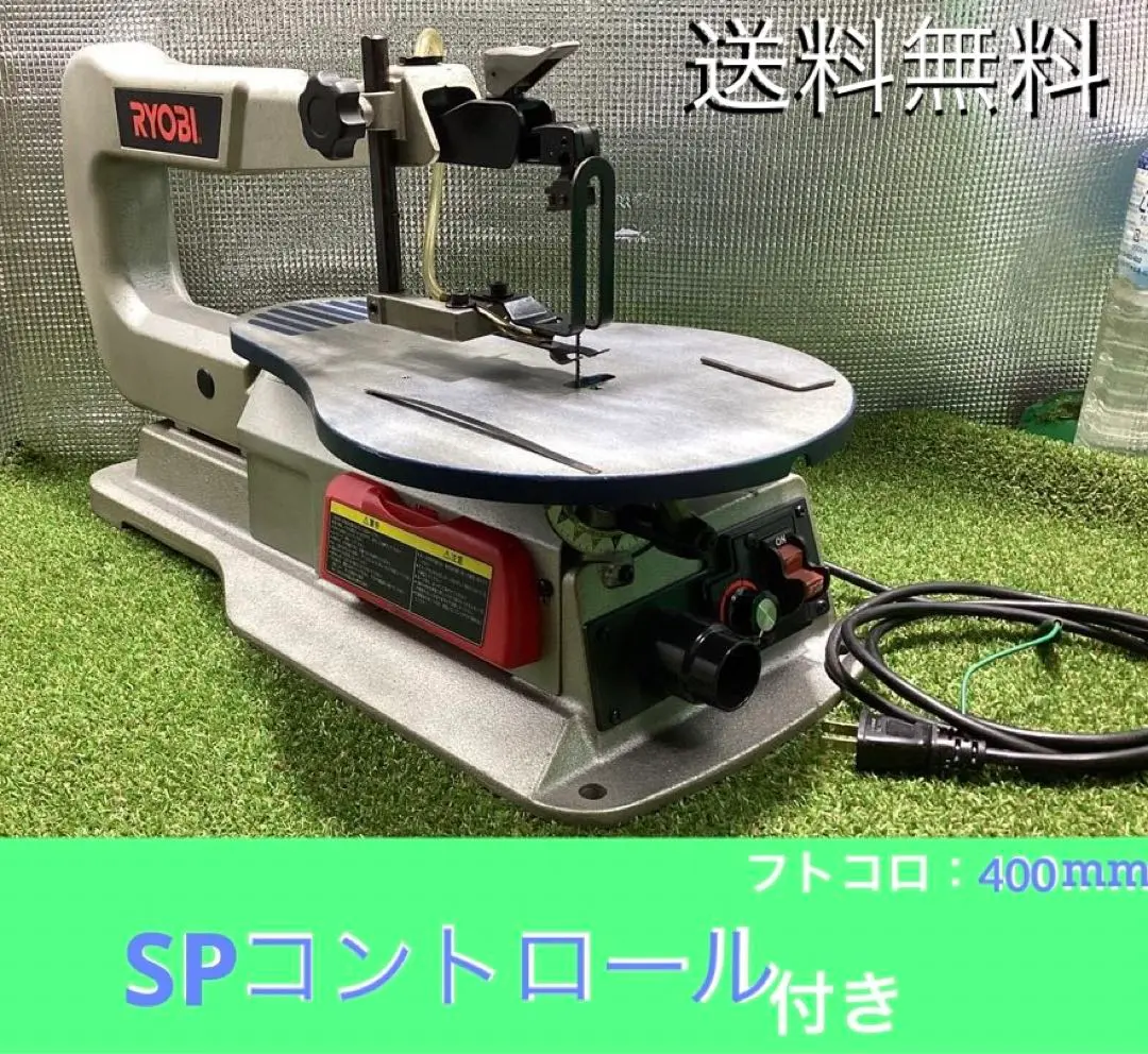 2025年最新】リョービ 卓上糸鋸盤の人気アイテム - メルカリ