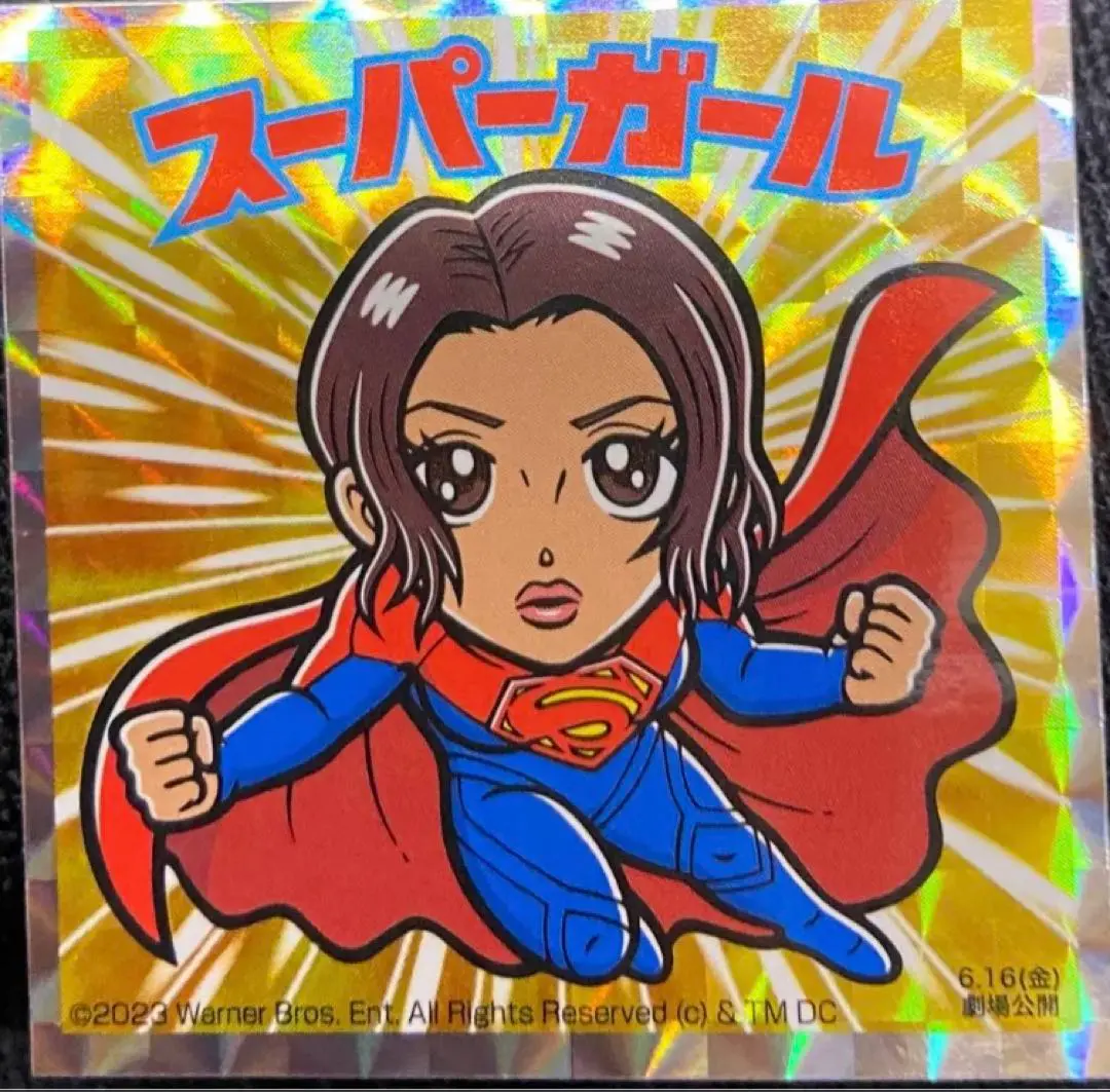 ザ・フラッシュ　ジャパンプレミア参加者限定特典　スーパーガールシール等3点セット 2025年最新】スーパーガール ビックリマンシールの人気アイテム