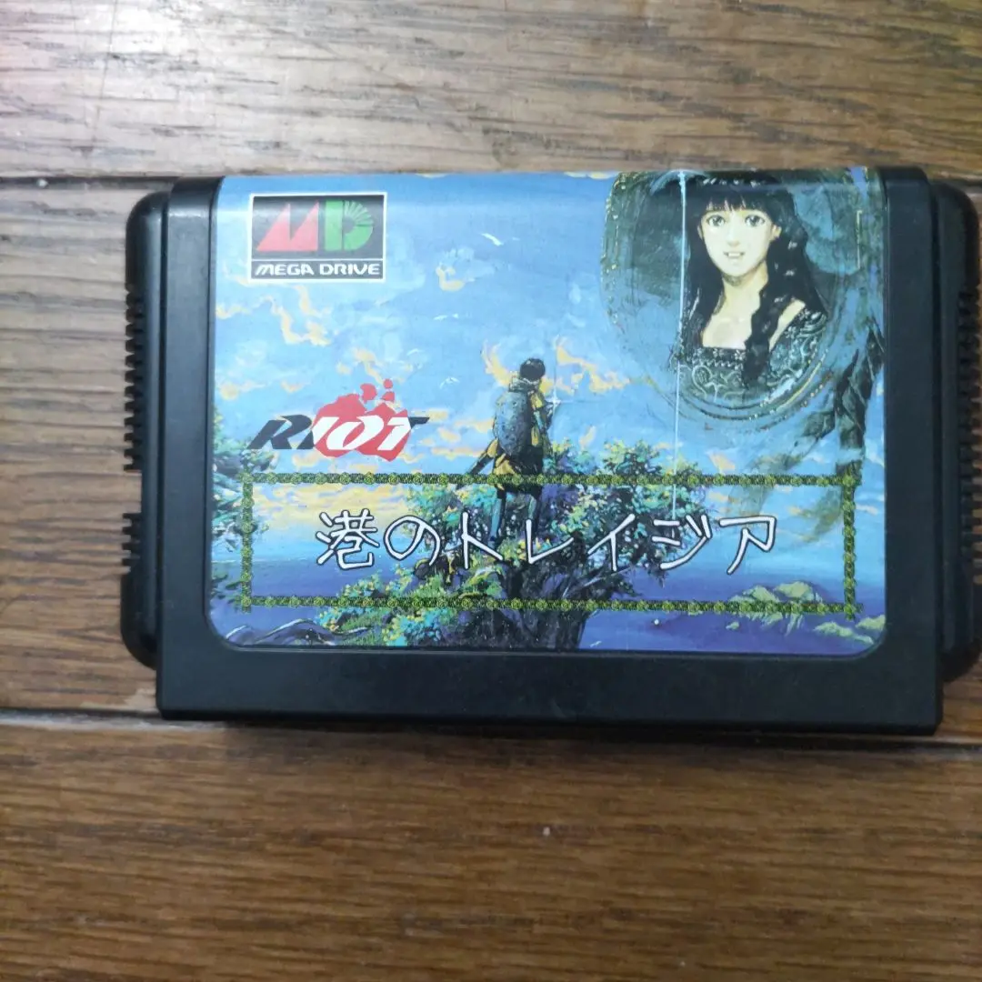 メガドライブソフト中古動作品「港のトレイジア」の出品です。 楽天市場】【期間限定セール】メガドライブ ソフト 港の