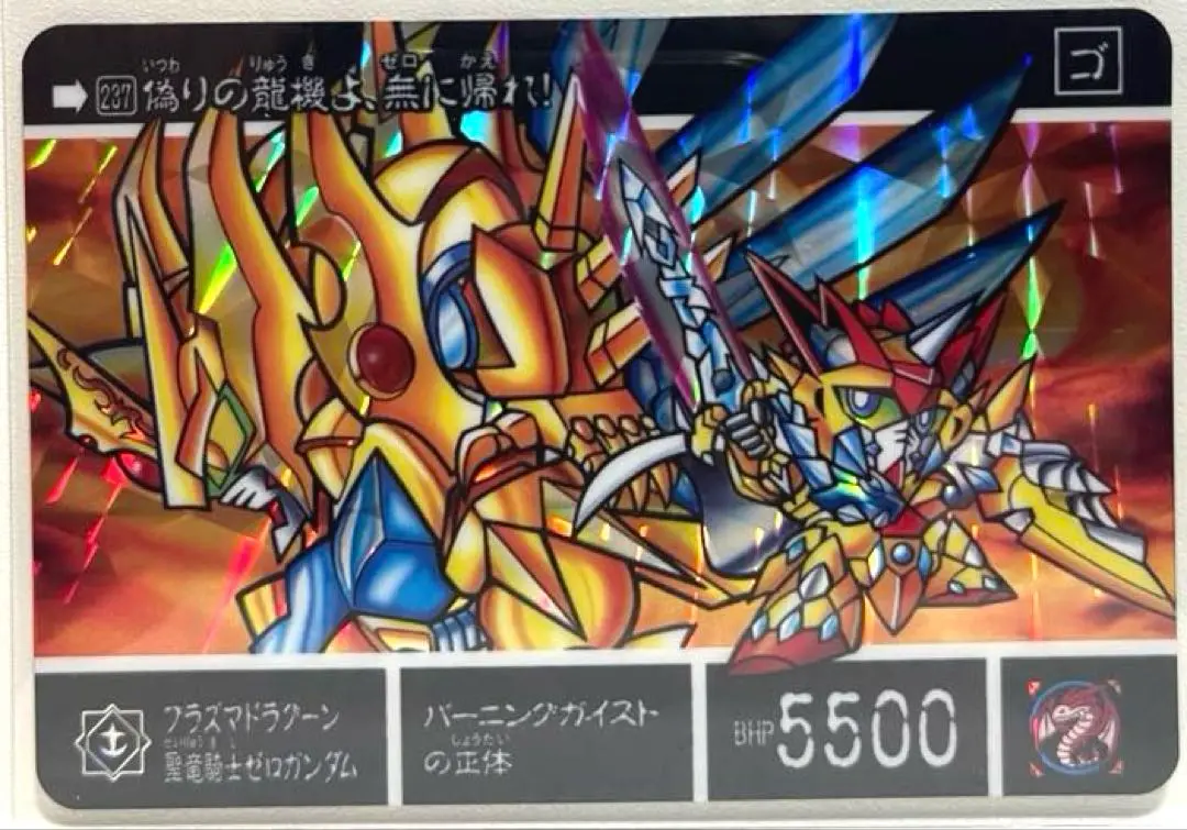 SDガンダム外伝 プレミアムコンプリートボックス　値下げ交渉あり 51CrGMZdKaL._UF894,1000_QL80_.jpg