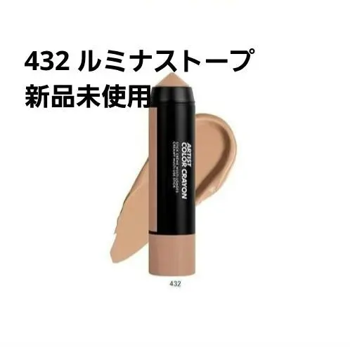 Thumbnail of Artist Color Crayons 432