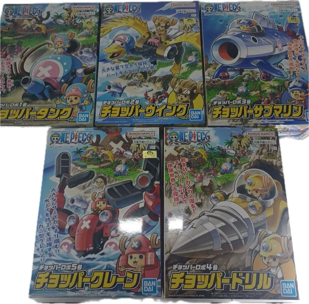 中古品　バンダイ「ワンピース　チョッパーロボ」箱セット 中古品 バンダイ「ワンピース チョッパーロボ」箱セット Yahoo