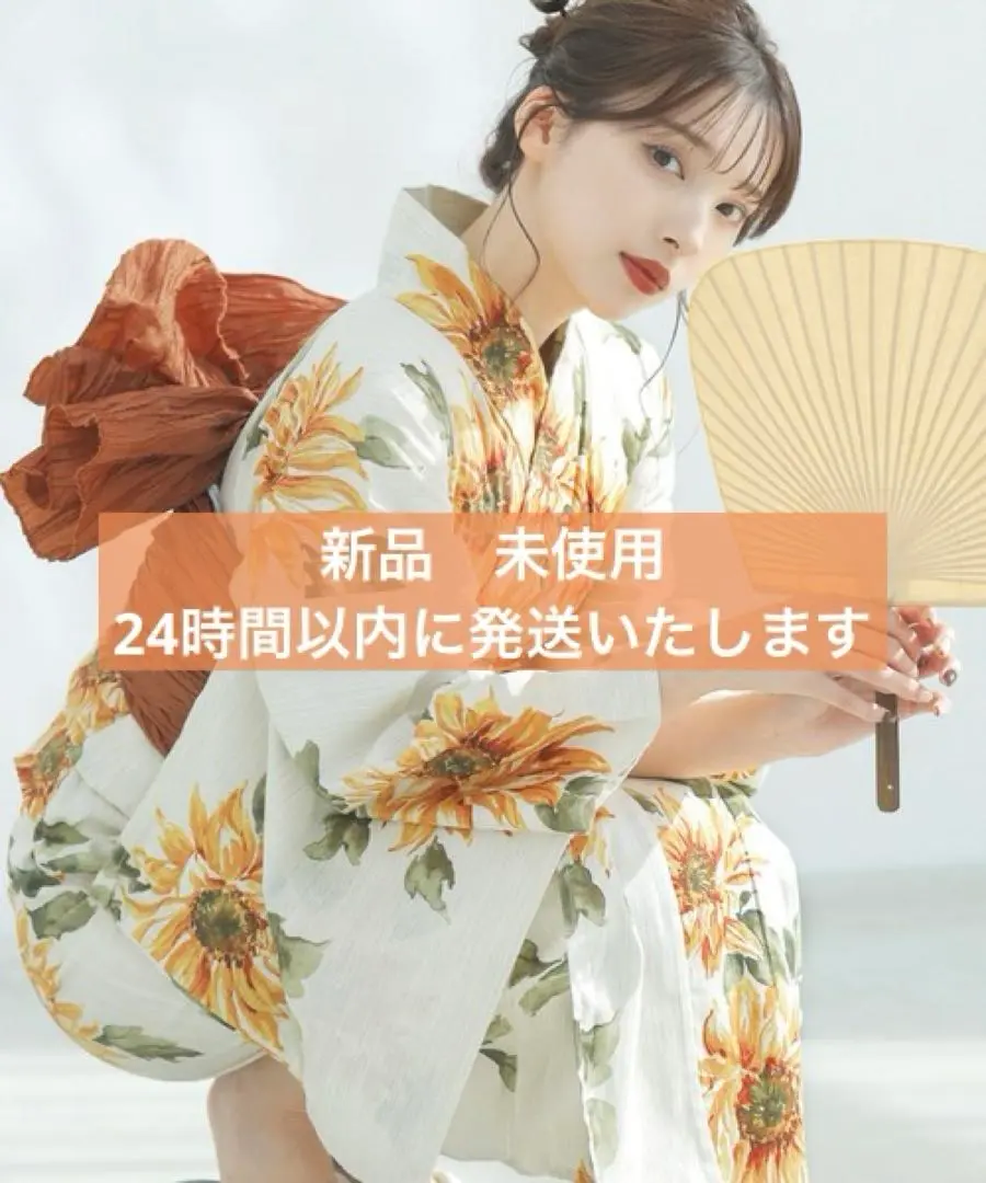 2025年最新】夏色の向日葵しらべの人気アイテム - メルカリ