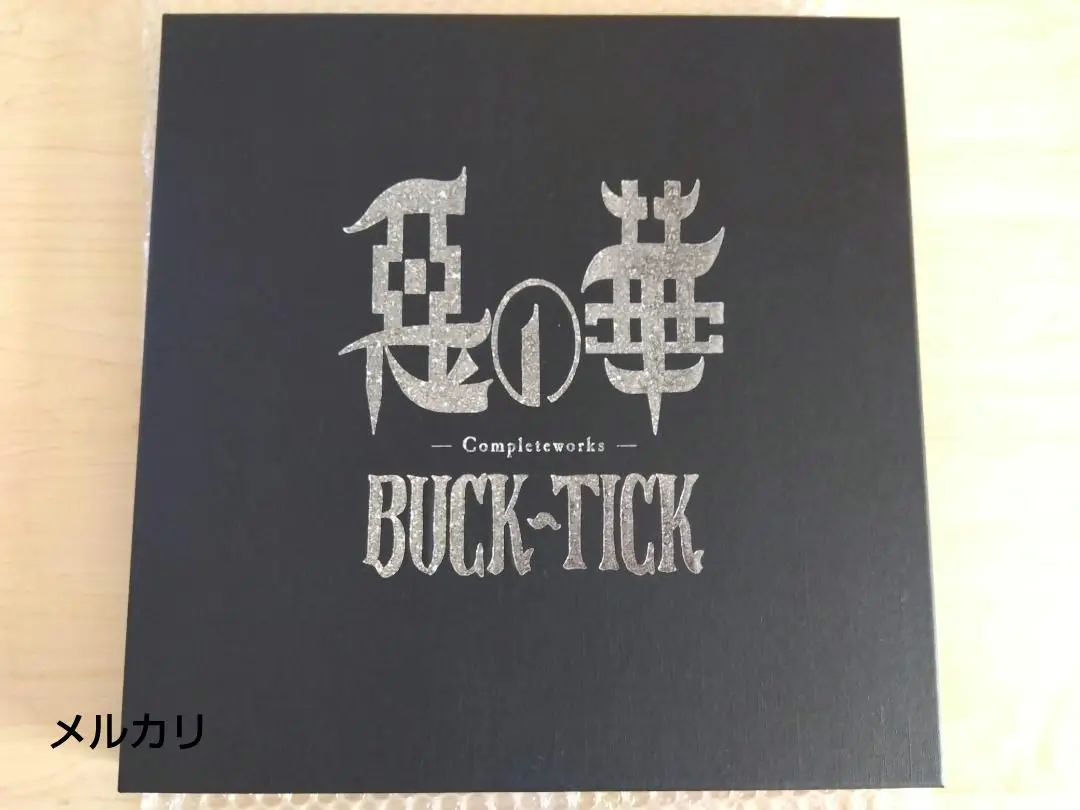 中古　BUCK-TICK レコード2枚セット Yahoo!オークション -「buck-tick」(レコード) の落札相場・落札価格