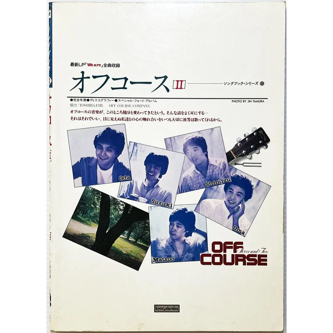 2025年最新】オフコース全曲集の人気アイテム - メルカリ