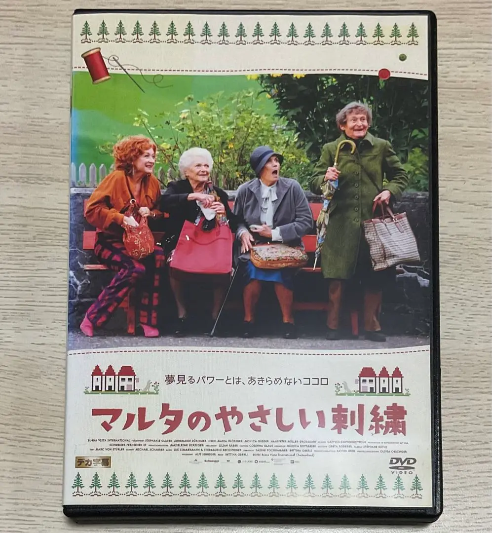 2025年最新】マルタのやさしい刺繍 [dvd]の人気アイテム - メルカリ
