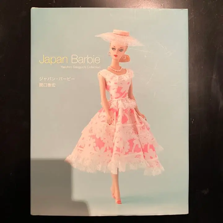 関口泰宏さんサイン付き　ジャパン・バービー Amazon.co.jp: ジャパン・バービー (Dolly*Dolly Books) : 関口