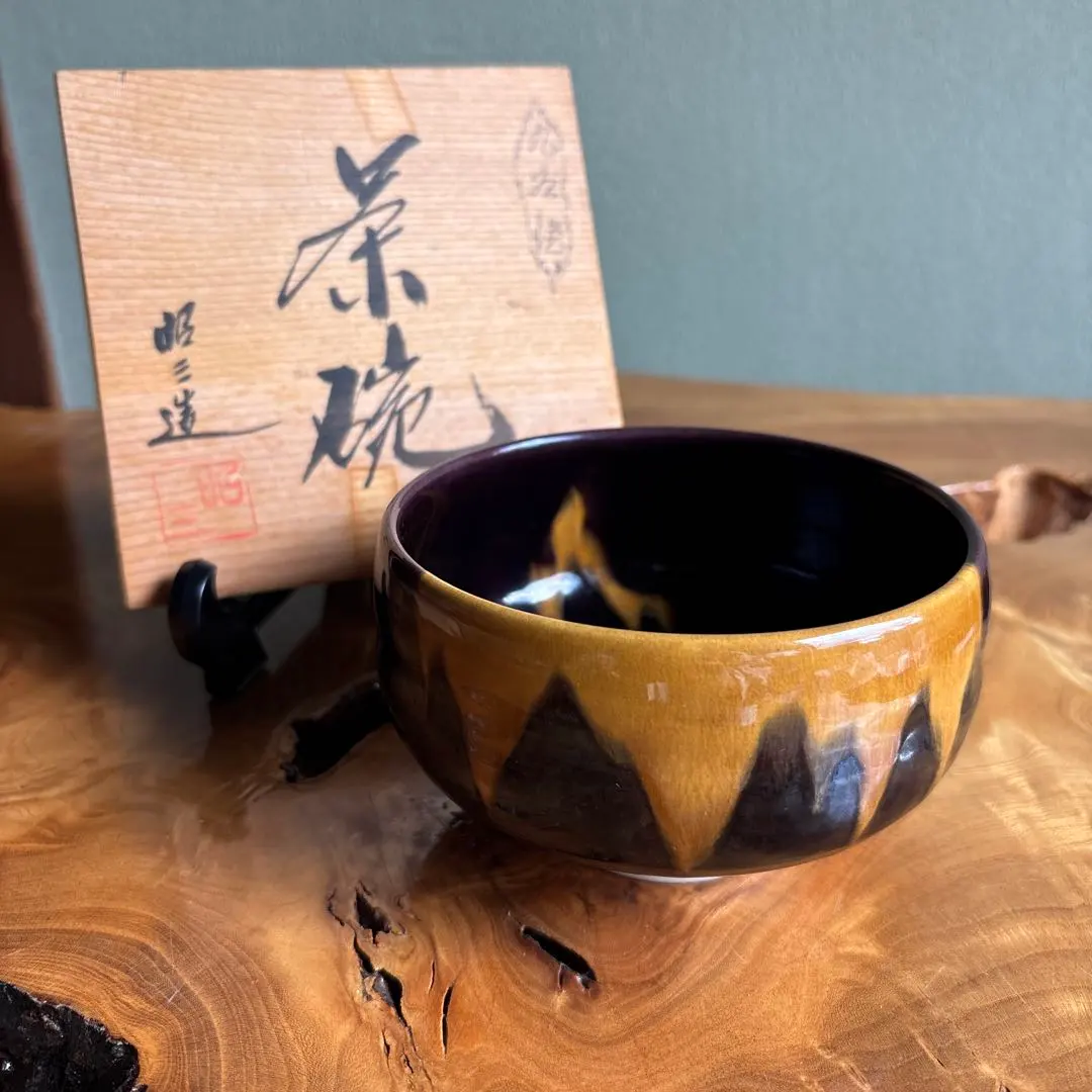 2025年最新】森澤昭三の人気アイテム - メルカリ