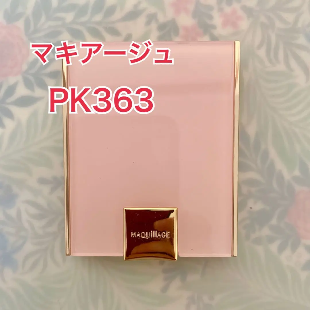 2025年最新】マキアージュ pk363の人気アイテム - メルカリ