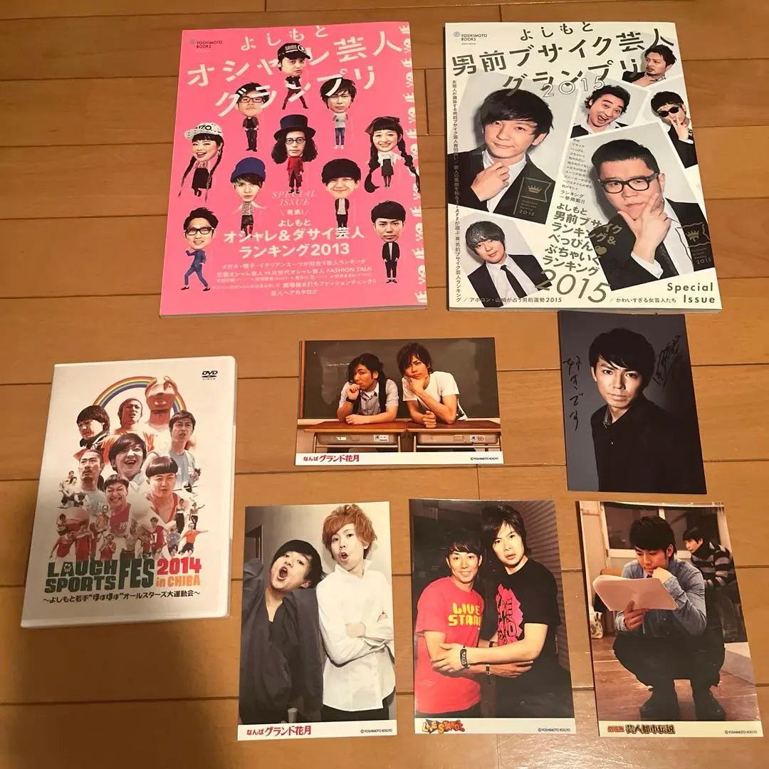2025年最新】LAUGH SPORTS FES 2014 in CHIBA~よしもと若手 ほぼ
