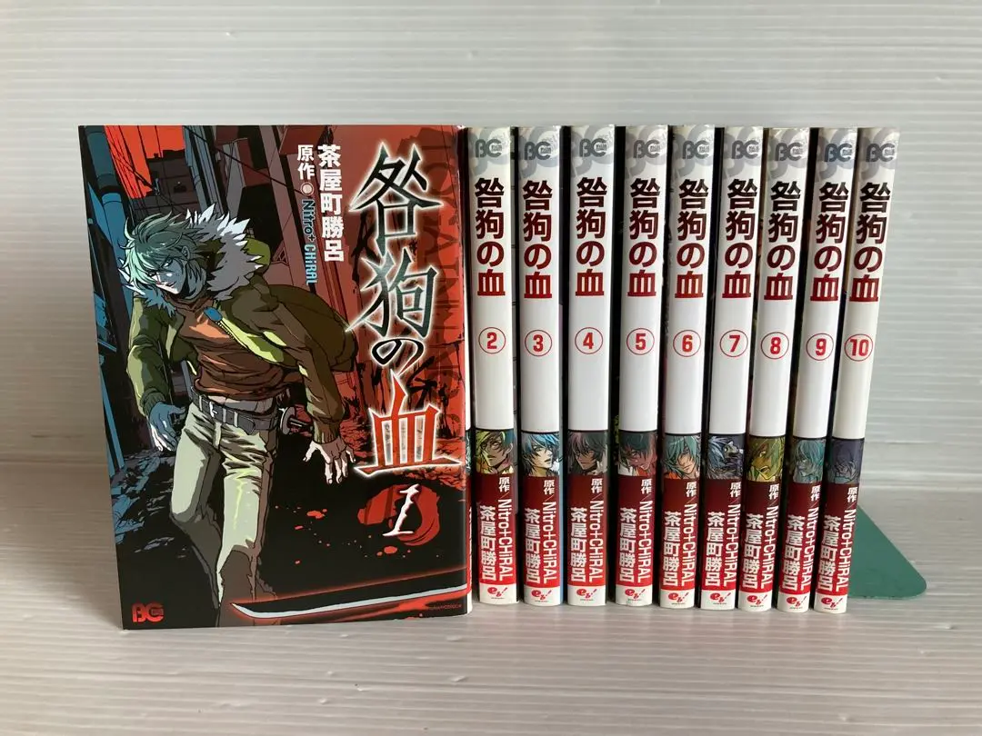 【中古】 咎狗の血 １０/エンターブレイン/茶屋町勝呂 31N9M2RDQRL._UX250_SCLZZZZZZZ_.jpg