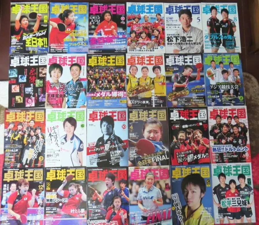 Thumbnail of Table Tennis Kingdom - Set of 24 books