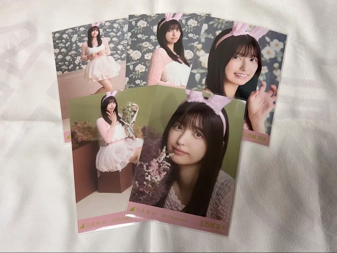 2025年最新】五百城茉央 直筆の人気アイテム - メルカリ