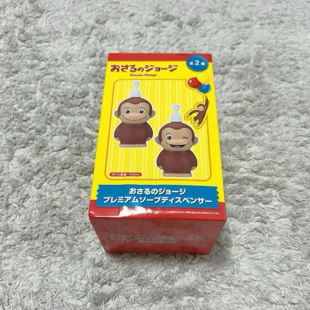 2025年最新】おさるのジョージ ソープディスペンサーの人気