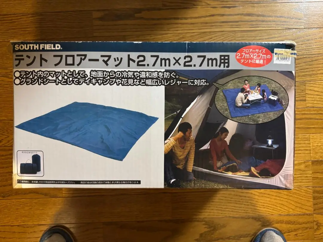ま*く様 ❇️すぐ行ける✨SOUTH FIELDテント&テントフロアーマット☆ 折りたたみ式テントフロアマット | アウトドア用品・アウトドア