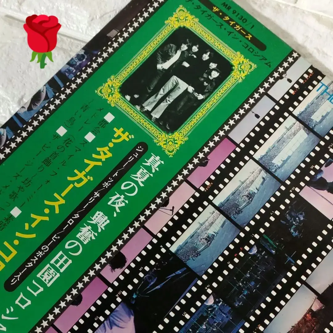 未開封紙ジャケCD ザ・タイガース・サウンズ・イン・コロシアム 見本盤 2枚組 未開封紙ジャケCD ザ・タイガース/ヒューマン・ルネッサンス