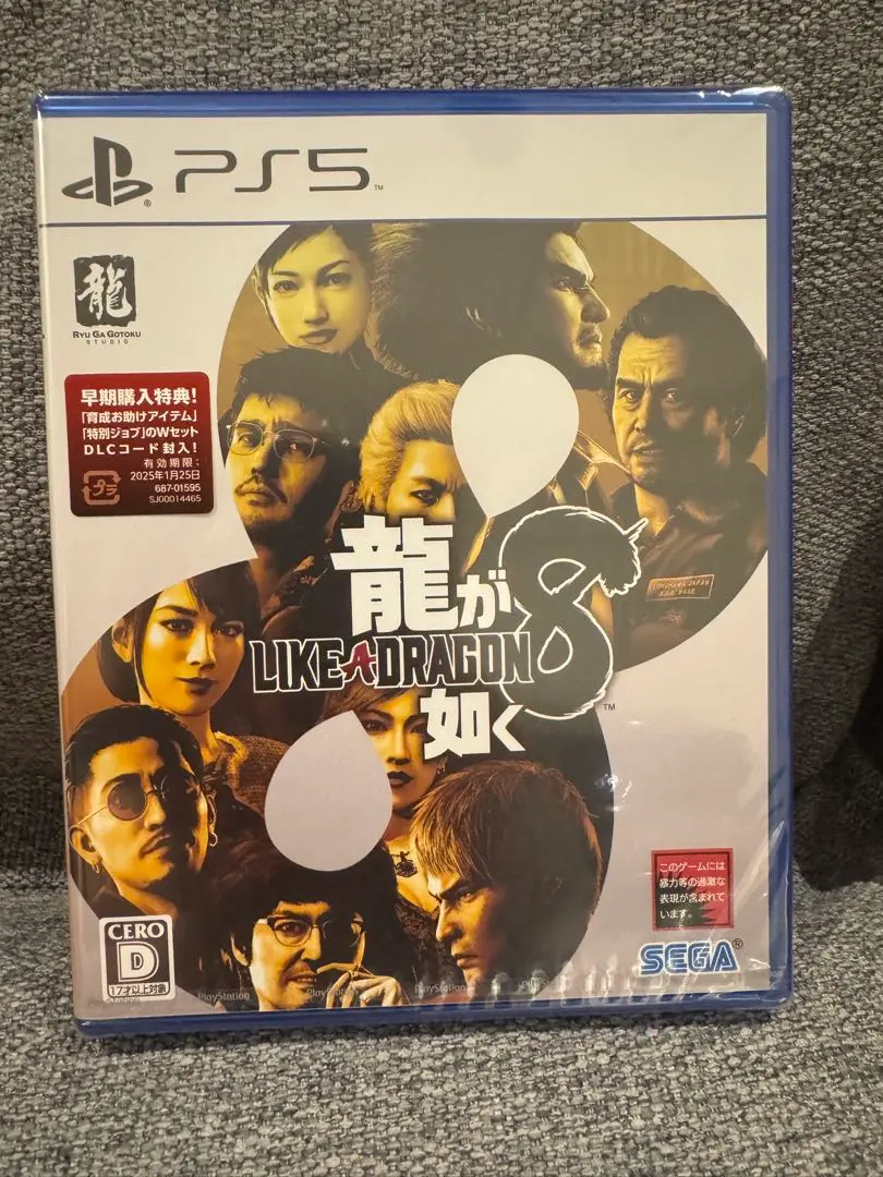 Thumbnail of Like a Dragon: Infinite Wealth (Like a Dragon 8) PS5