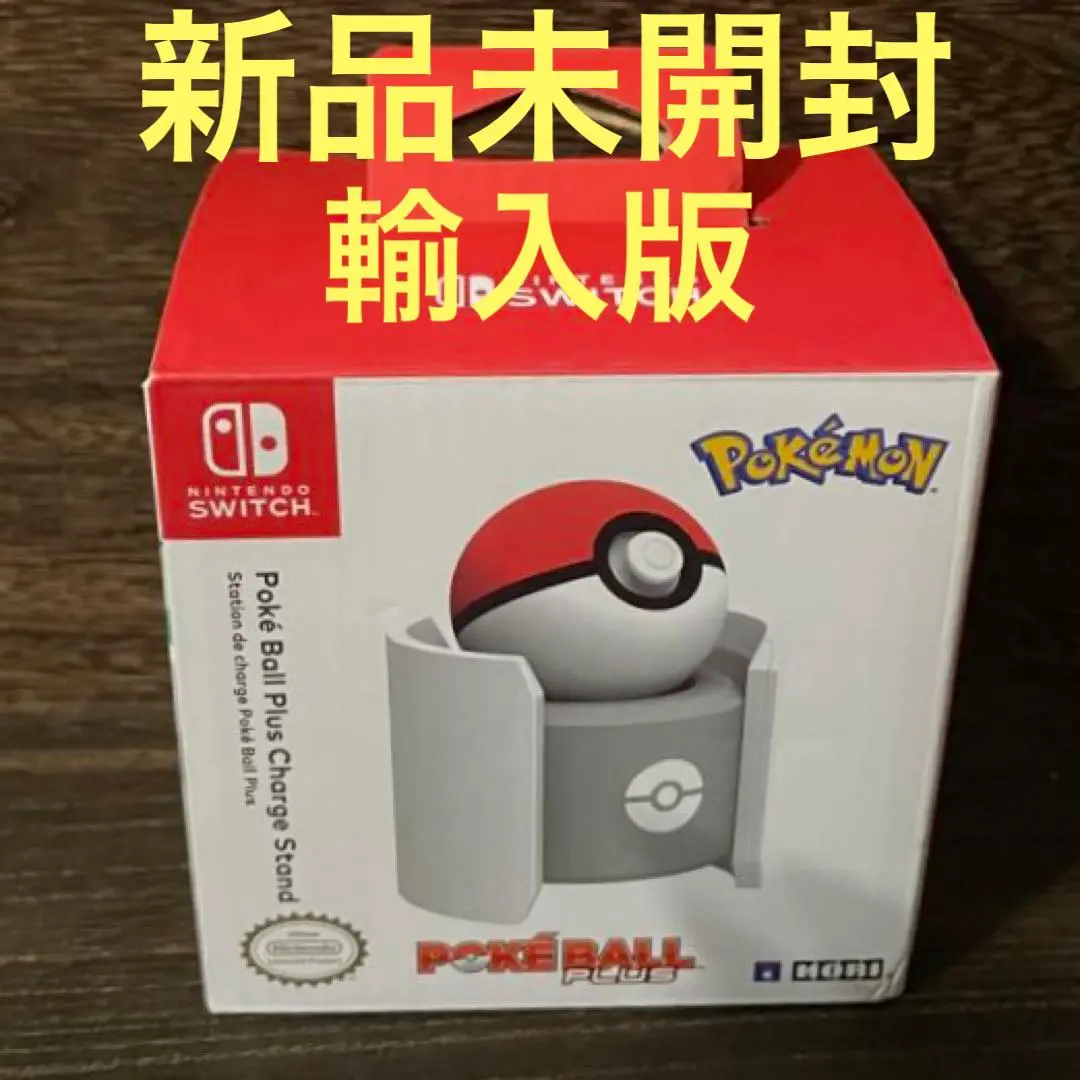 2025年最新】レッツゴーピカチュウモンスターボールプラスの人気
