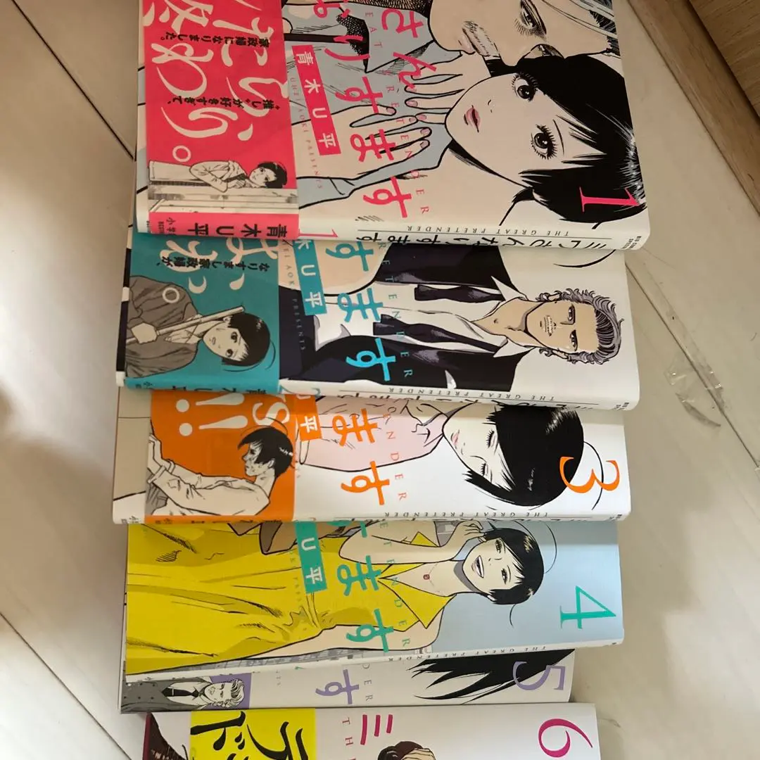 コミック】ミワさんなりすます(1～13巻)セット | 全巻セット