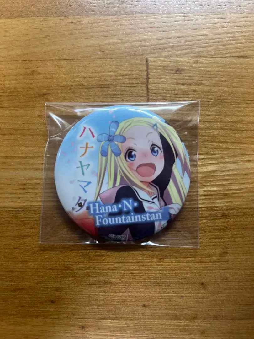直筆サインカード　プレメモ　ハナヤマタ ハナN・フォンテーンスタンド　田中 美海 2025年最新】ハナ・N・フォンテーンスタンドの人気アイテム